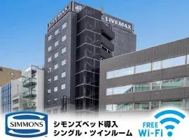 ホテルリブマックス赤坂