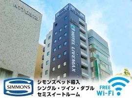 HOTEL LiVEMAX Higashi Ginza