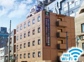 รูปภาพของโรงแรม: HOTEL LiVEMAX BUDGET Chofu-Ekimae