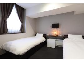 Hotel Photo: Kusatsu Onsen 326 Yamanoyu Hotel - Vacation STAY 10472v