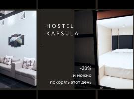 Ξενοδοχείο φωτογραφία: Hotel Kapsula