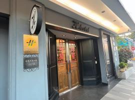 酒店照片: Riyuexing Hotel