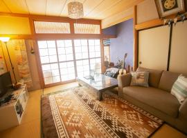 Minpaku AMBO - Friendly share house -, hotel in Kazuno