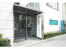 Hình ảnh khách sạn: Sotetsu Fresa Inn Shimbashi-Karasumoriguchi