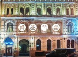 Ayvazovsky Hotel, hotel en Odesa