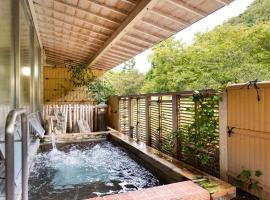 新樺川観光ホテル、高松市のホテル