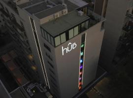 hUB Providencia, hotel en Santiago