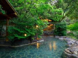 Taishoya, hotel v destinaci Ureshino