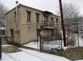 Photo de l’hôtel: Gorianades Traditional House