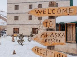 होटल की एक तस्वीर: Alaska Resort