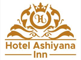 รูปภาพของโรงแรม: The Ashiyana Inn Hotel