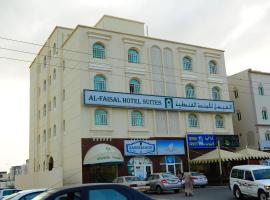 Foto di Hotel: Al Faisal Hotel Suites