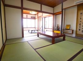 Gambaran Hotel: あたみの旅館