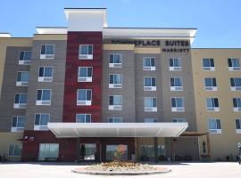 酒店照片: TownePlace Suites Kansas City At Briarcliff