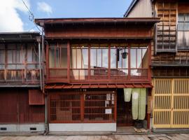 Hotelfotos: 古都とき Kototoki