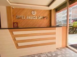 Ξενοδοχείο φωτογραφία: Hotel Ananda Bhairav