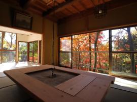 מלון צילום: HAT byakugoji, Japanese traditional fireplace　HAT白毫寺　自然豊富な別荘地にある囲炉裏付き一軒家