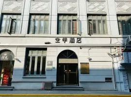 JI Hotel (Shanghai The Bund Jiujiang Road)