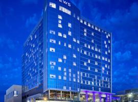 Loews Kansas City, ξενοδοχείο σε Κάνσας Σίτι
