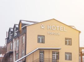 Popock Tsaghkadzor, hotel v mestu Tsaghkadzor