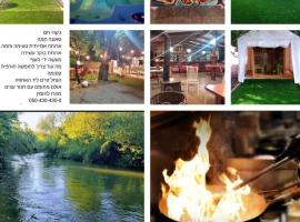 אחוזת המייסדים, hotel v destinaci Bejt Hilel