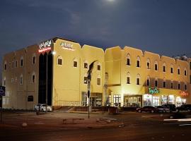 รูปภาพของโรงแรม: Lily Hotel Suite Hofuf