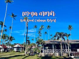 Koh Kood Cabana, hotel v destinaci Ban Lak Uan