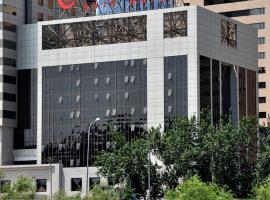 Хотел снимка: Avic Hotel Beijing