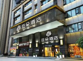 Hình ảnh khách sạn: Atour Hotel Chongqing Jiefangbei