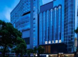 Atour X Hotel Shenzhen Luohu Dongmen Pedestrian Street