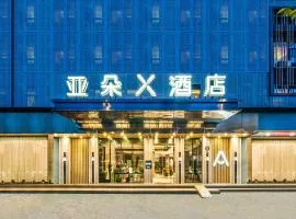 Atour X Hotel Zhujiang New Town Tianhe Park Station Guangzhou close to Canton Fair -Free shuttle bus to Canton Fair