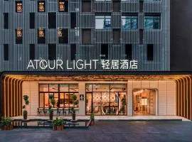 珠海拱北口岸富华里CBD轻居酒店