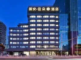 Atour S Hotel Beijing Sanlitun Guoan