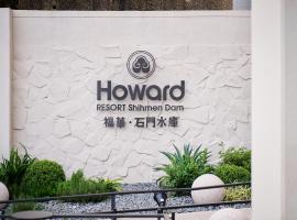 A picture of the hotel: Howard Lake Resort Shihmen Dam