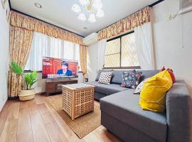 รูปภาพของโรงแรม: Ikebukuro Sta 8 mins Good Access Modern House