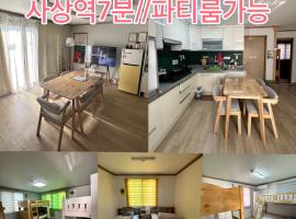 호텔 사진: SOYA`S HOUSE