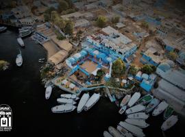 Kato Waidi Nubian House, ξενοδοχείο στο Ασουάν