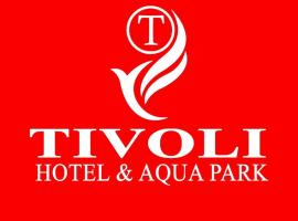 מלון צילום: Tivoli Hotel Aqua Park