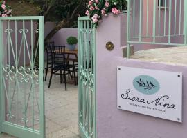 Hotel Photo: Siora Nina Village stone house in Corfu