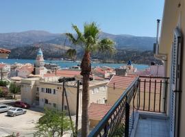 Ξενοδοχείο φωτογραφία: Denia's house in the heart of Argostoli