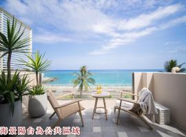 日軸蒔光, hotel in Hualien City