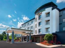 Hotel fotografie: Courtyard by Marriott Lebanon