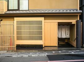 Foto di Hotel: Miru Kyoto Gion