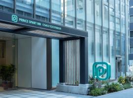 Хотел снимка: Prince Smart Inn Osaka Yodoyabashi