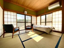 Hotelfotos: Nikko PRIVATE INN WA NODOKA