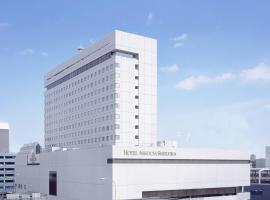 Хотел снимка: Hotel Associa Shizuoka