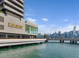 รูปภาพของโรงแรม: Regent Hong Kong