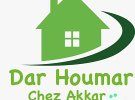 מלון צילום: Gîte El houmar