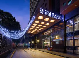 Sunflower Hotel &Residence, Futian Port Branch, hotel in Shenzhen