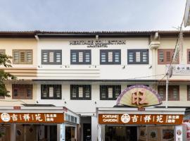 호텔 사진: Heritage Collection on Pagoda - A Digital Hotel